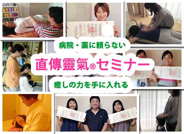 ���B��C�Z�~�i�[�J�Ó���